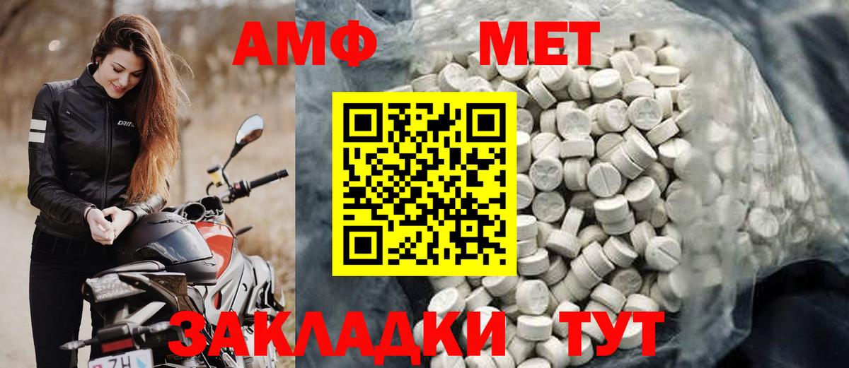 Amphetamine 98% Нижний Тагил