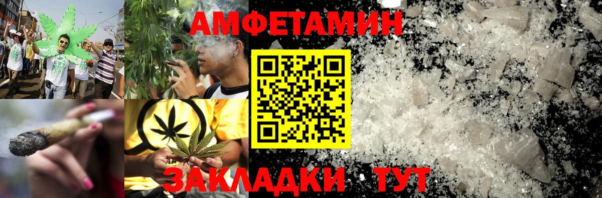 АМФ  Вход с VPN  Нижний Тагил  Amphetamine 97% 