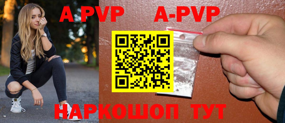 Нижний Тагил  Alfa_PVP СК КРИС  Alpha PVP СК КРИС  Alpha PVP крисы CK  A-PVP  Вход с VPN 