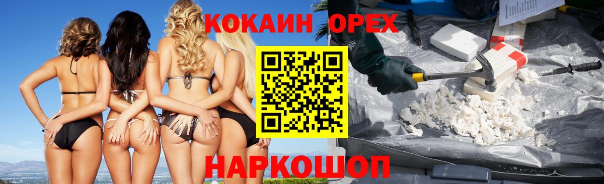 Cocaine 98%  Вход с VPN  Нижний Тагил  COCAIN Перу 