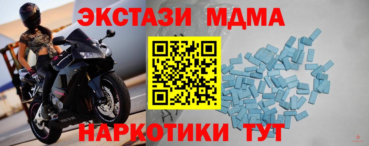 Экстази mix Нижний Тагил