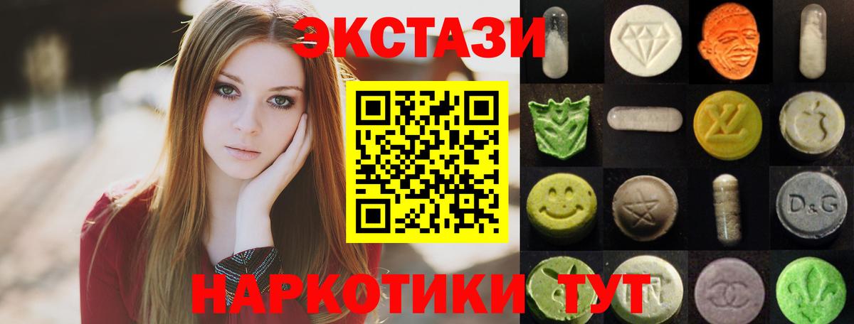 Нижний Тагил  Экстази бентли  Вход с VPN  Ecstasy  Ecstasy Дубай 