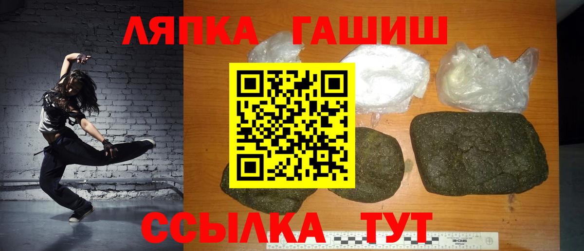 ГАШ VHQ  ГАШ хэш  Вход с VPN  Нижний Тагил 
