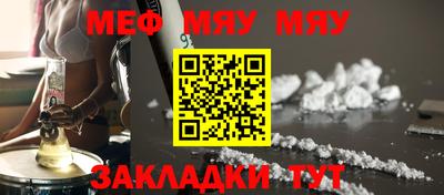 трава Донской