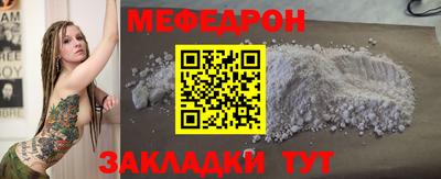 прущая мука Донецк