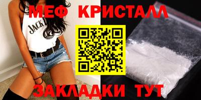 прущая мука Донецк