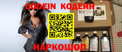 прущая мука Донецк