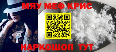 прущая мука Донецк