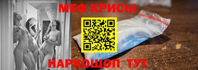 прущая мука Донецк