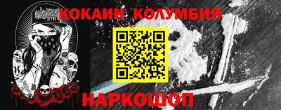 трава Донской