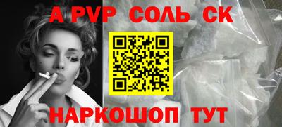 альфа пвп VHQ Дубна