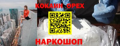прущая мука Донецк