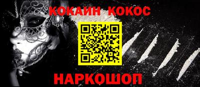 трава Донской