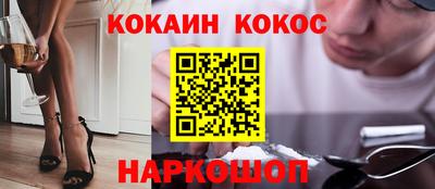 трава Донской