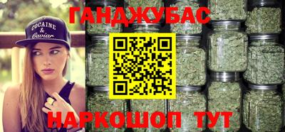 трава Донской