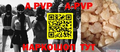 трава Донской