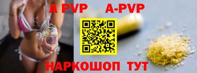 прущая мука Донецк