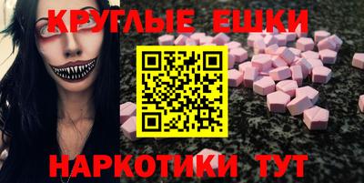 трава Донской
