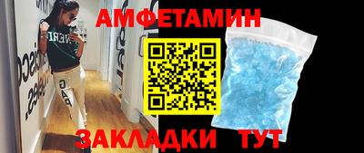 альфа пвп VHQ Дубна