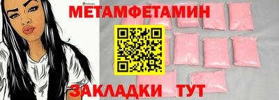 альфа пвп VHQ Дубна
