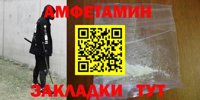 прущая мука Донецк