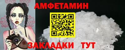альфа пвп VHQ Дубна