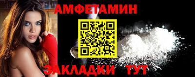 альфа пвп VHQ Дубна