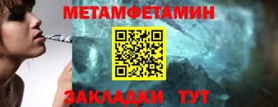 трава Донской