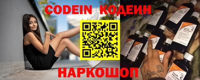 трава Донской