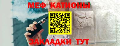 прущая мука Донецк