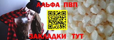 трава Донской