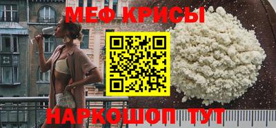 прущая мука Донецк