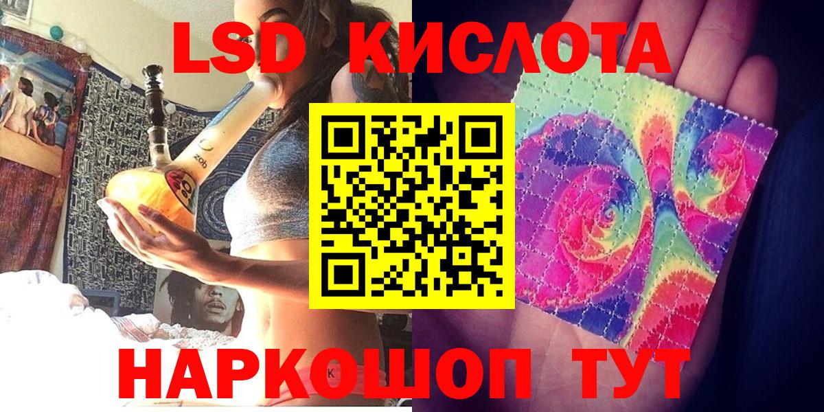 Наркотические марки 1,5мг  Наркотические марки 1,5мг  Нижний Тагил  Марки 25I-NBOMe  Вход с VPN 