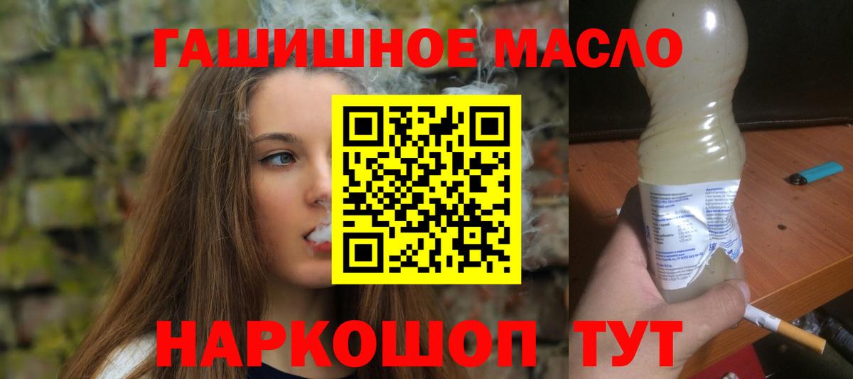 ГАШИШ Нижний Тагил