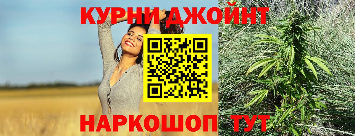 Канабис тримм  Вход с VPN  Нижний Тагил  Шишки марихуана MAZAR  Канабис индика 